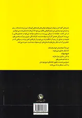 میخ ها